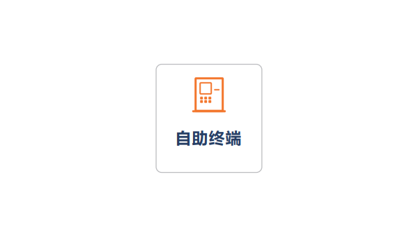 汕头嘉峪关住房公积金提取(嘉峪关住房公积金网上营业厅)