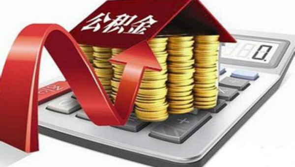 汕头汕头公积金提取还异地房贷(汕头公积金提取还异地房贷一年可以提几次)